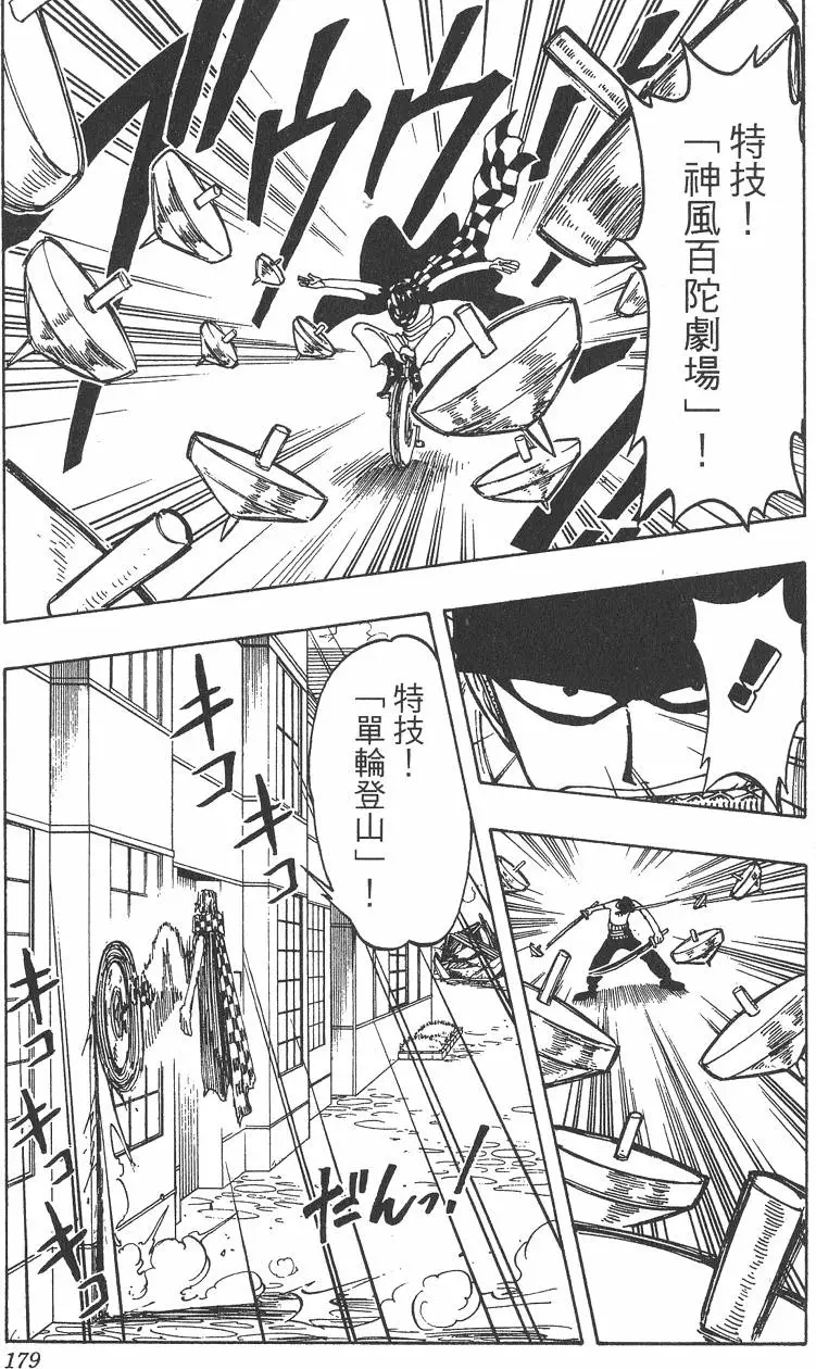 第176页