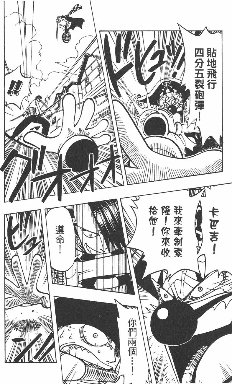 第179页