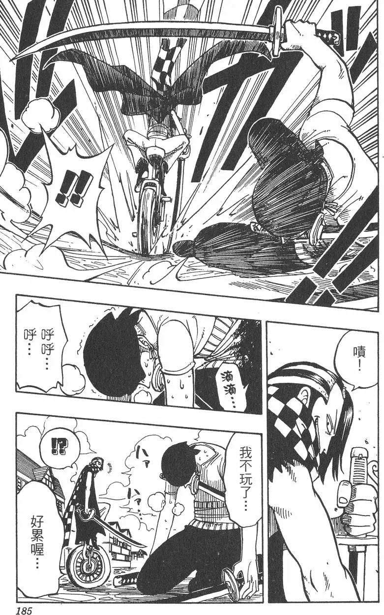 第182页