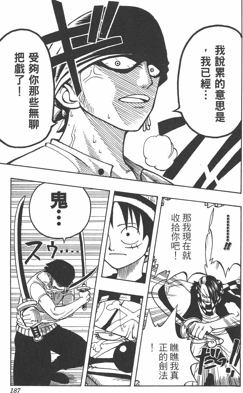 第184页