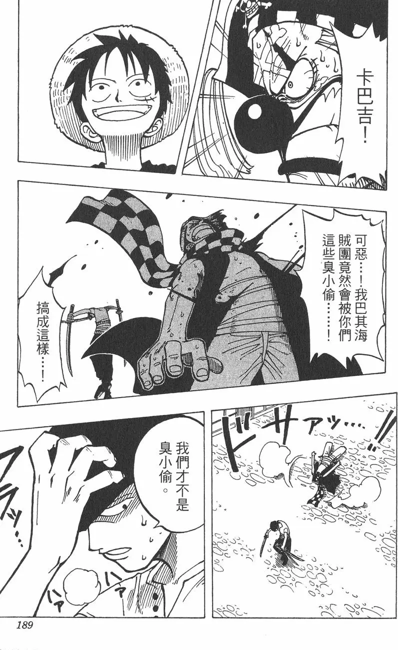 第186页