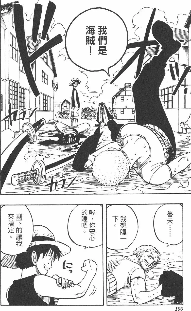 第187页
