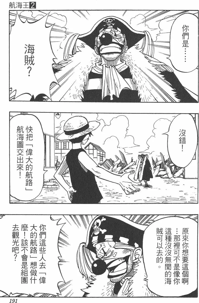 第188页