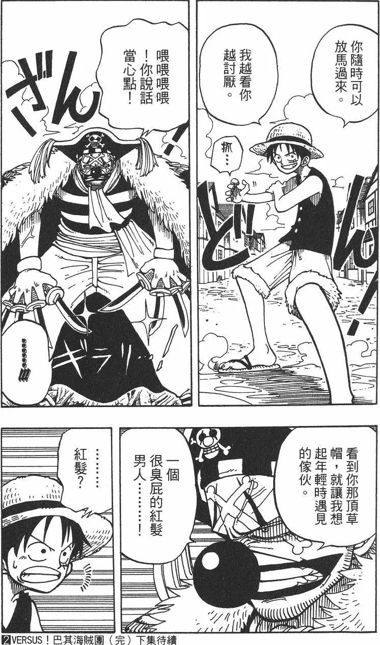 第190页