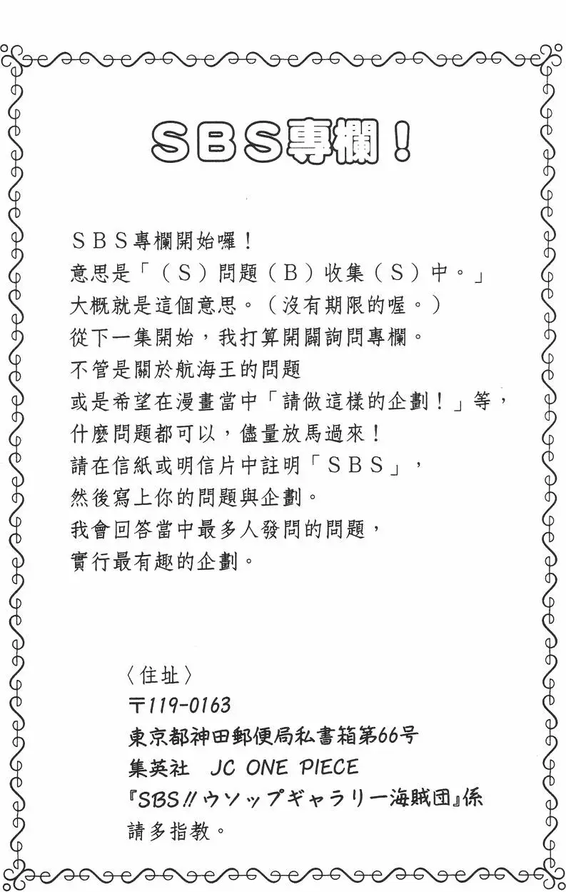 第191页