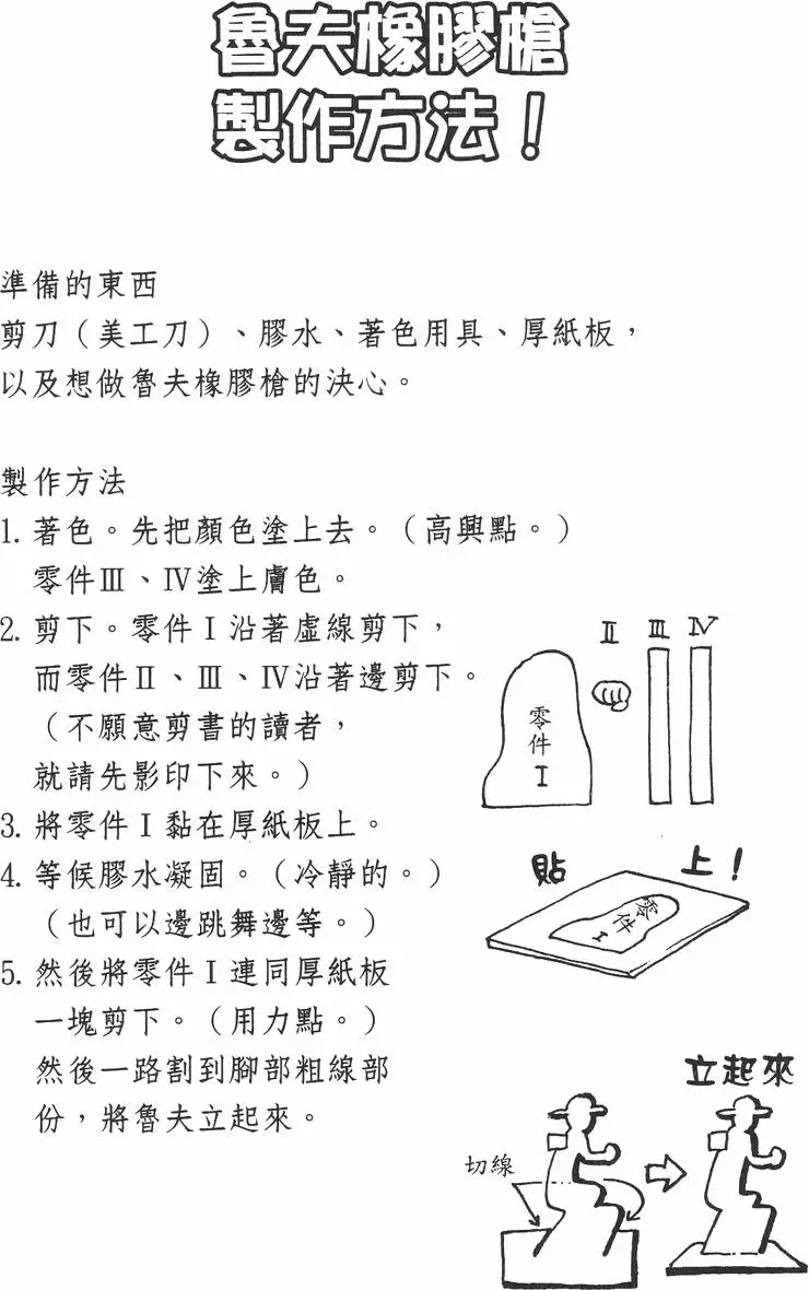 第193页