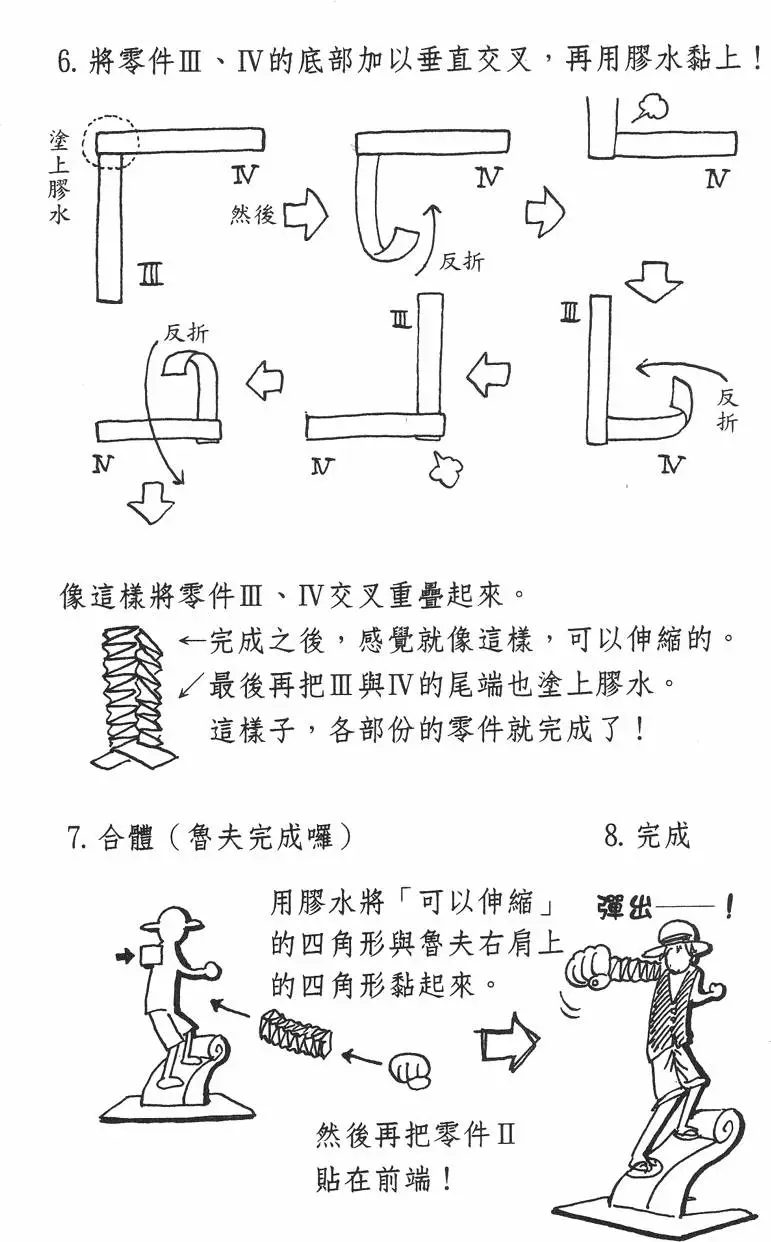 第194页