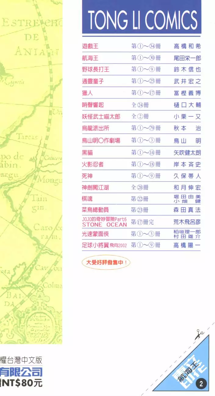 第198页