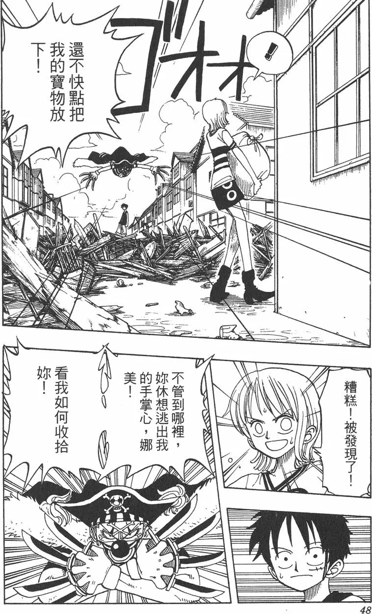 第45页