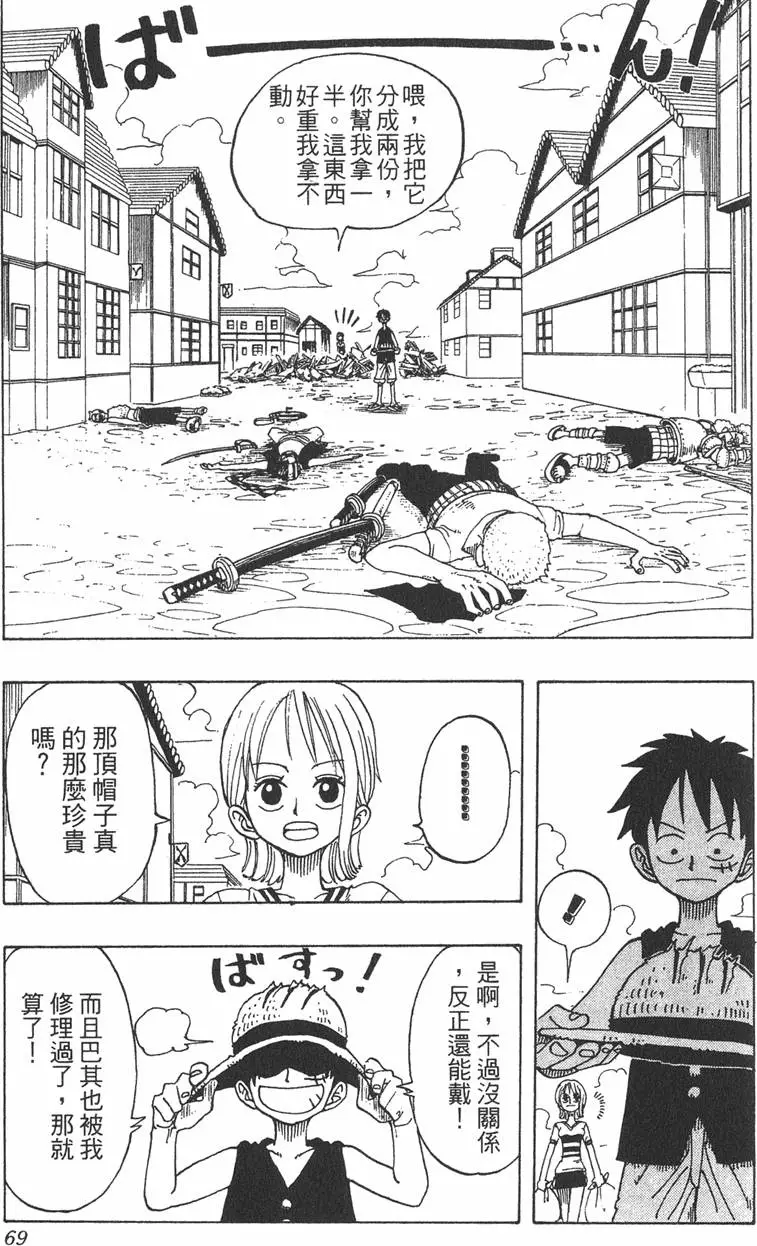 第66页