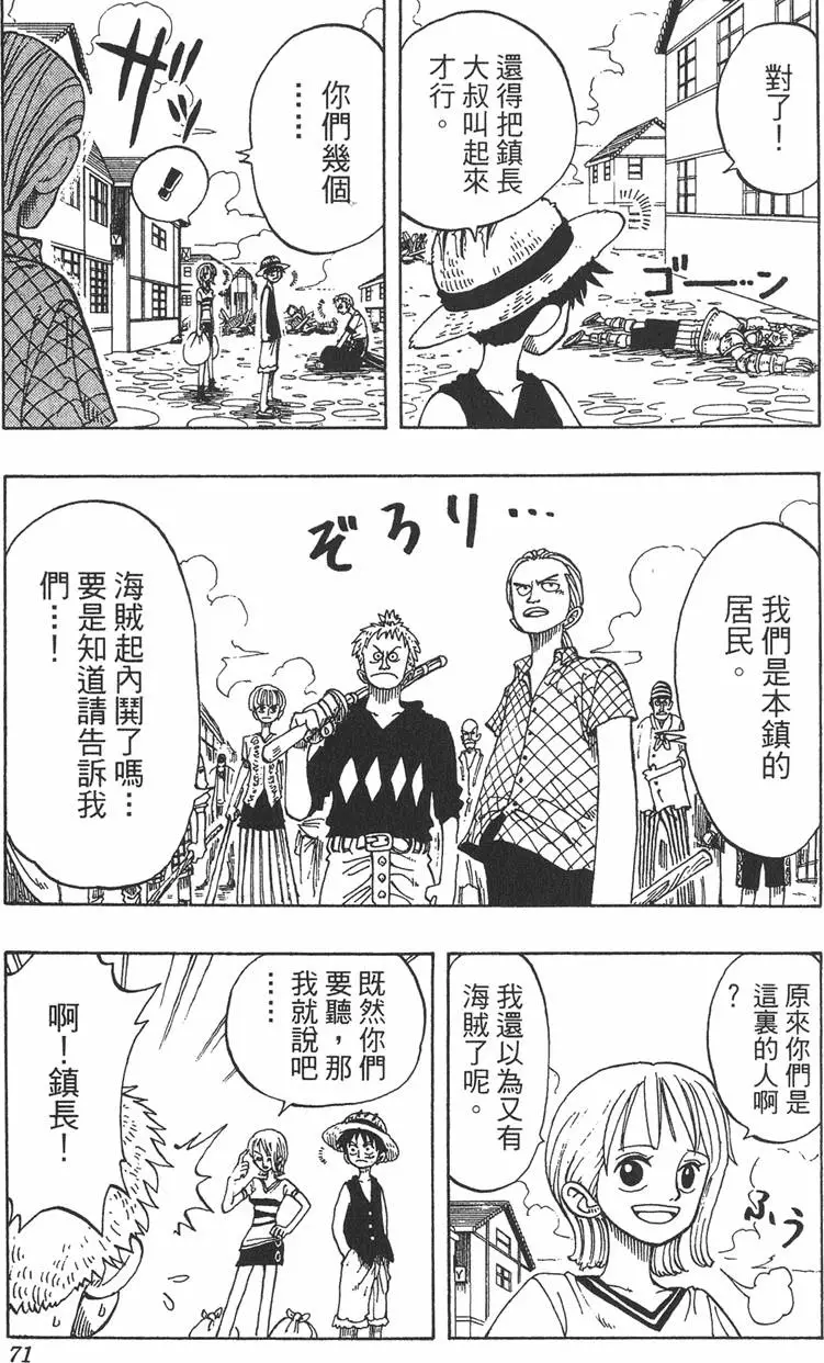 第68页