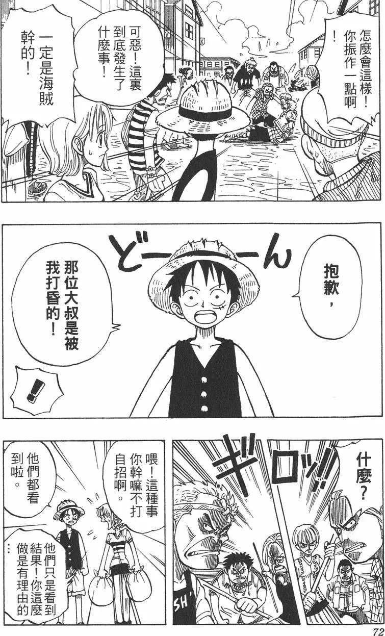 第69页