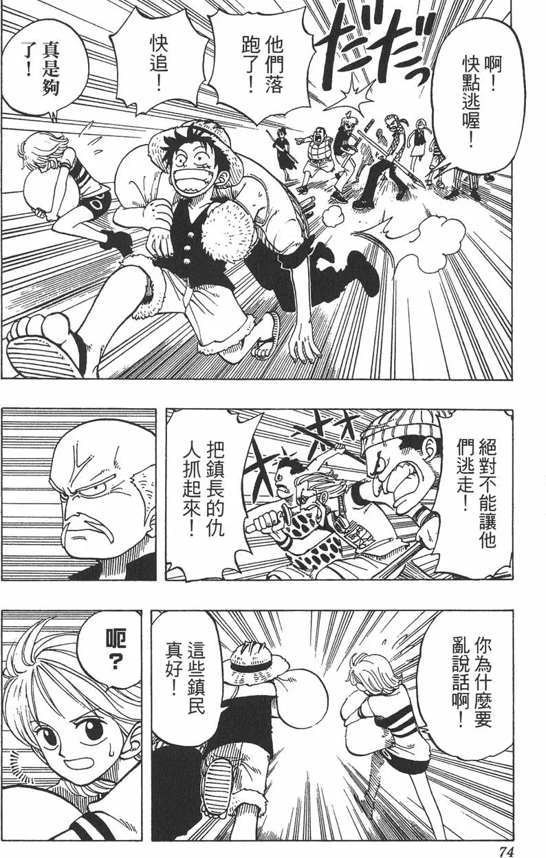 第71页