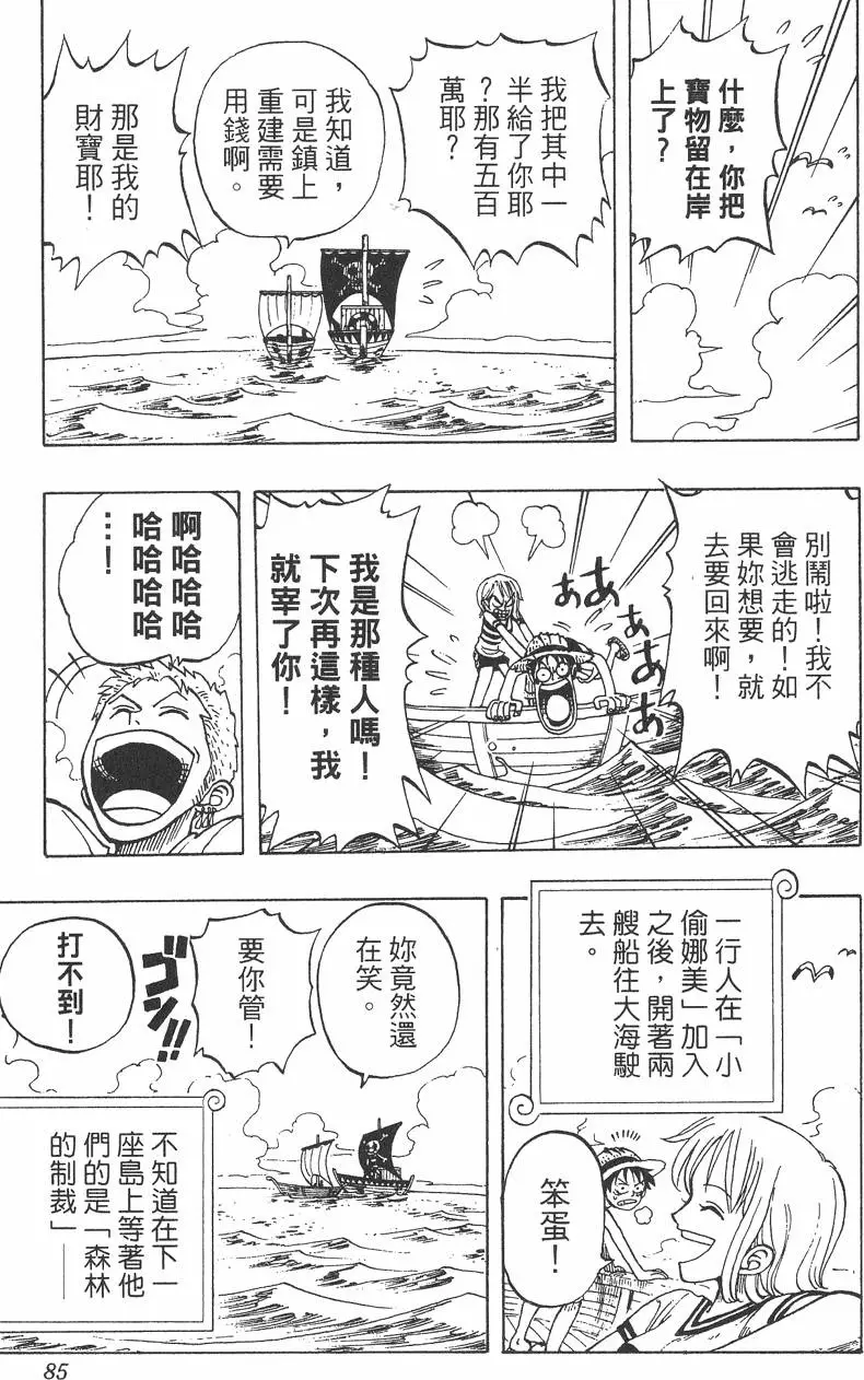 第82页