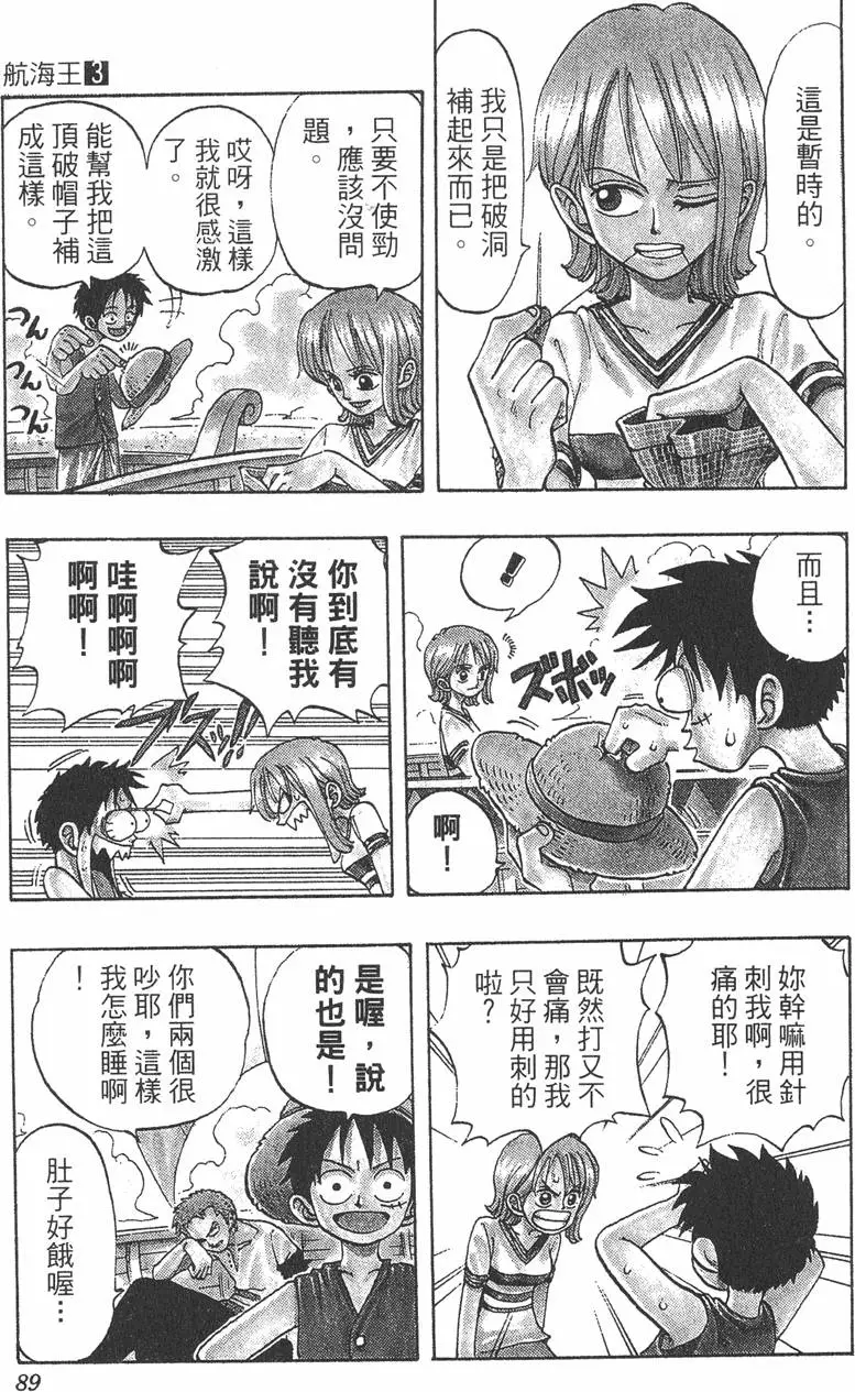 第86页