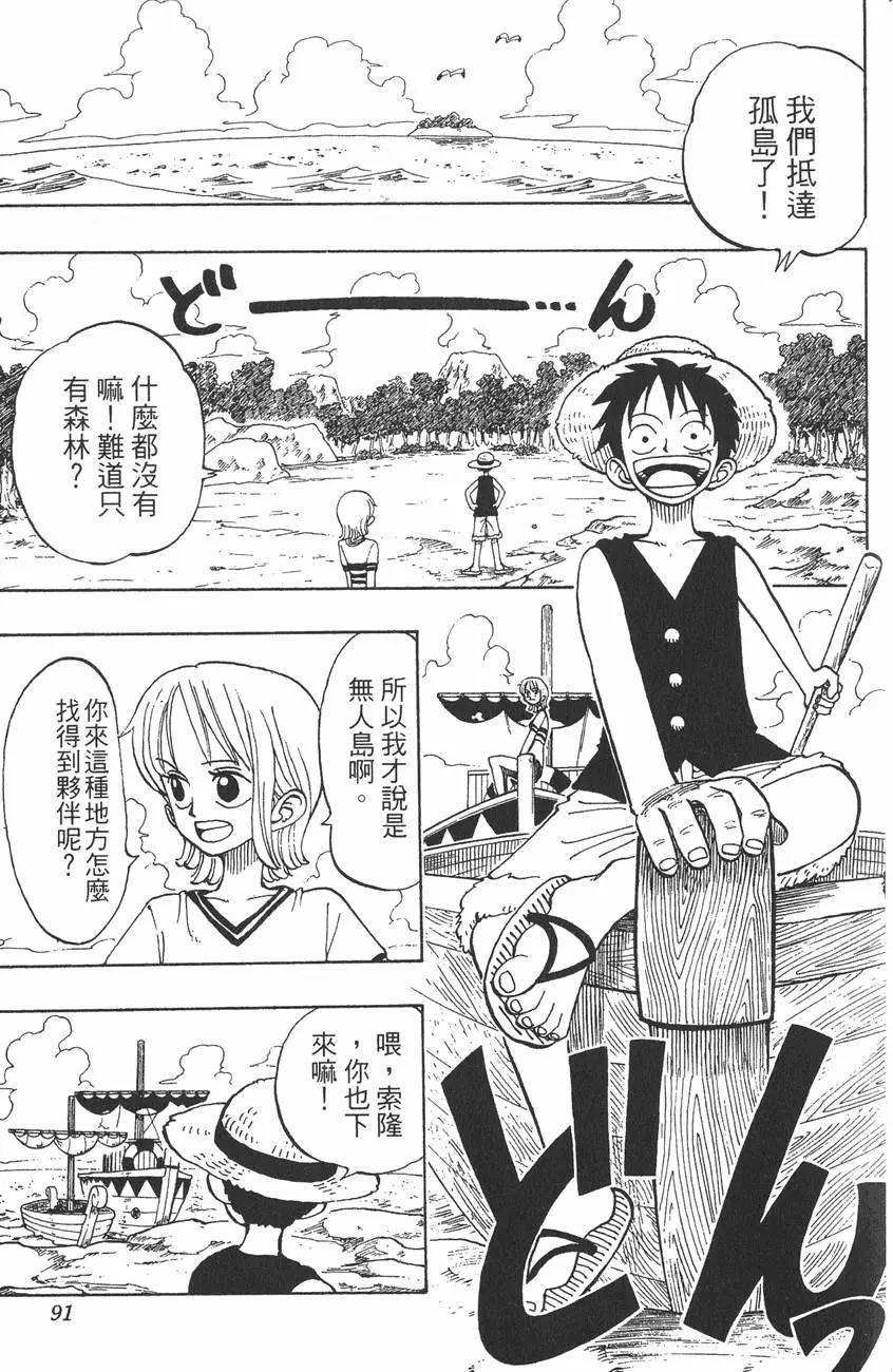 第88页