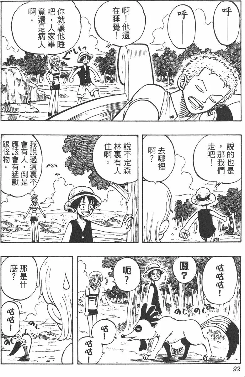 第89页