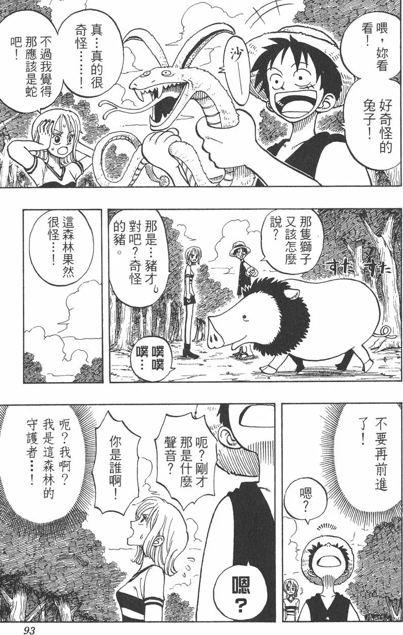 第90页