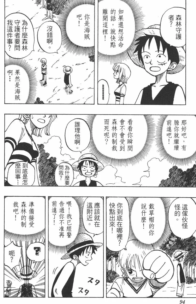 第91页