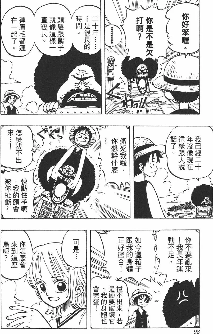 第95页