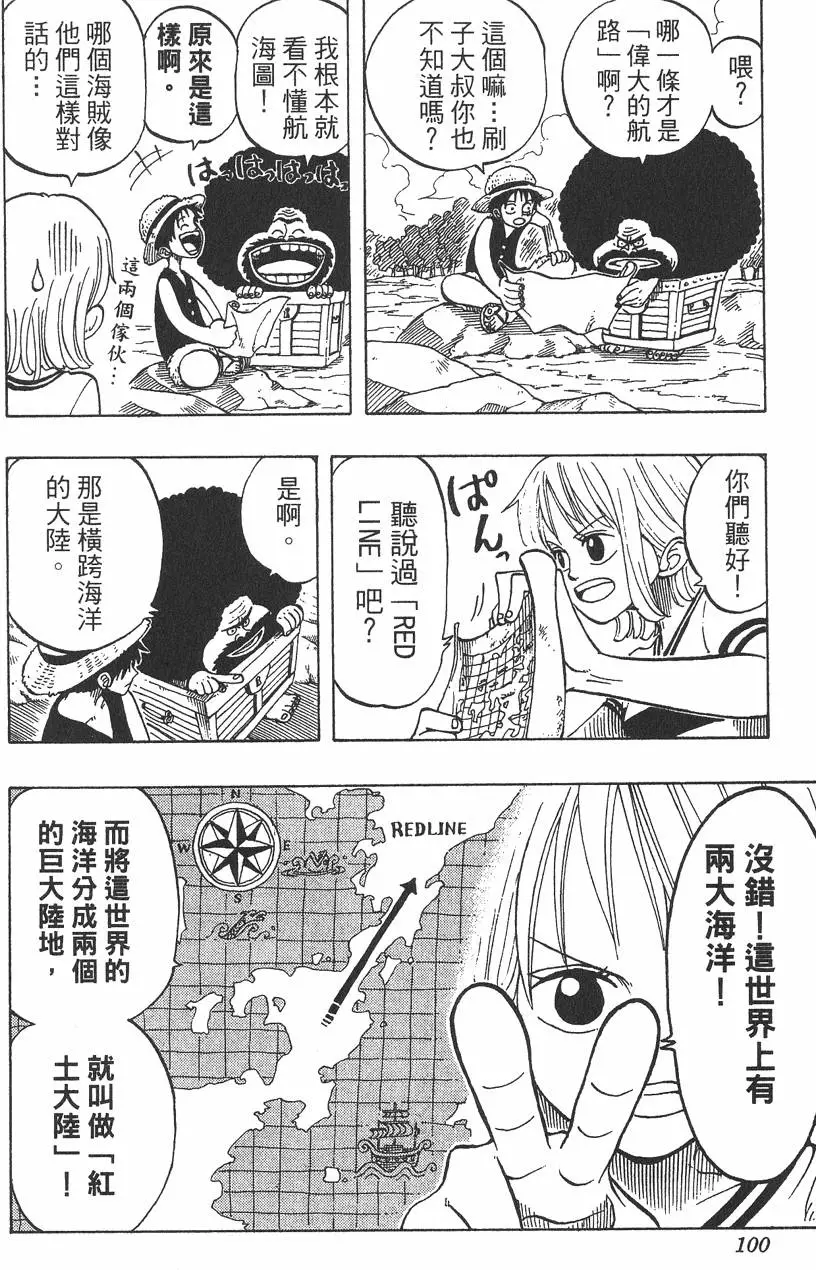 第97页