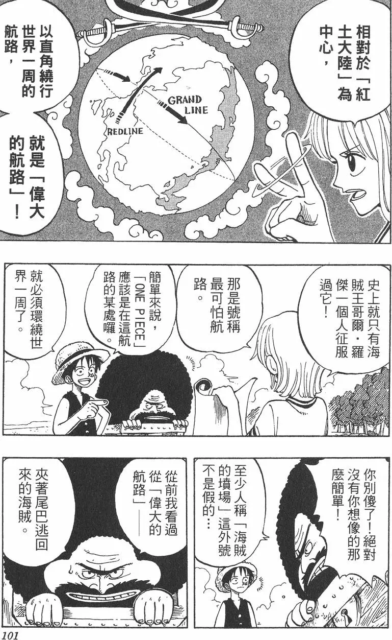 第98页