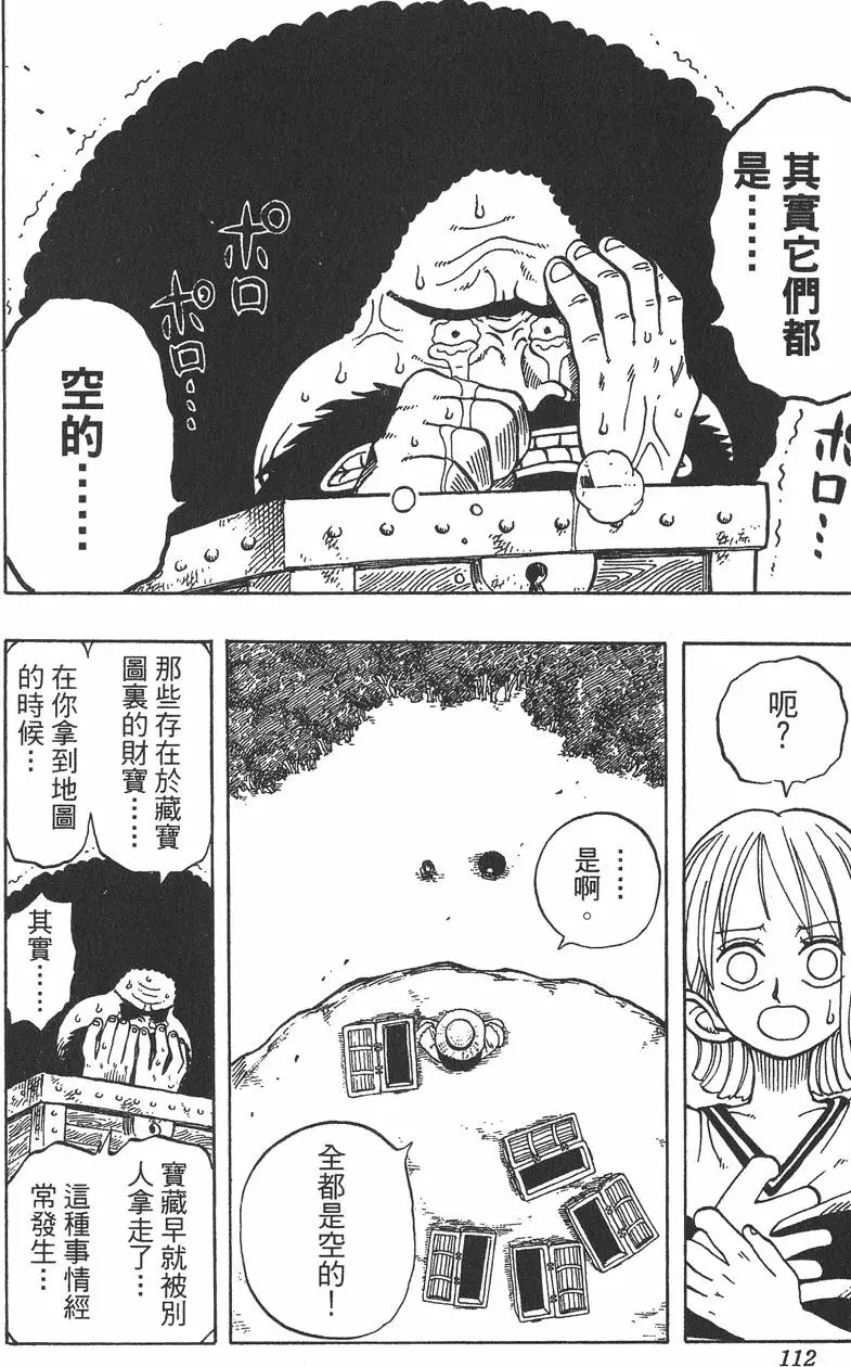 第109页
