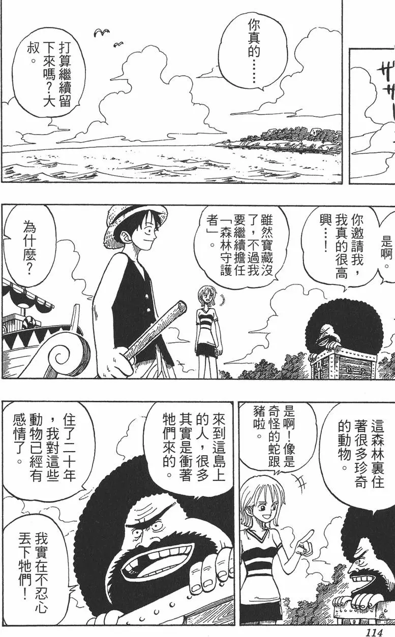 第111页