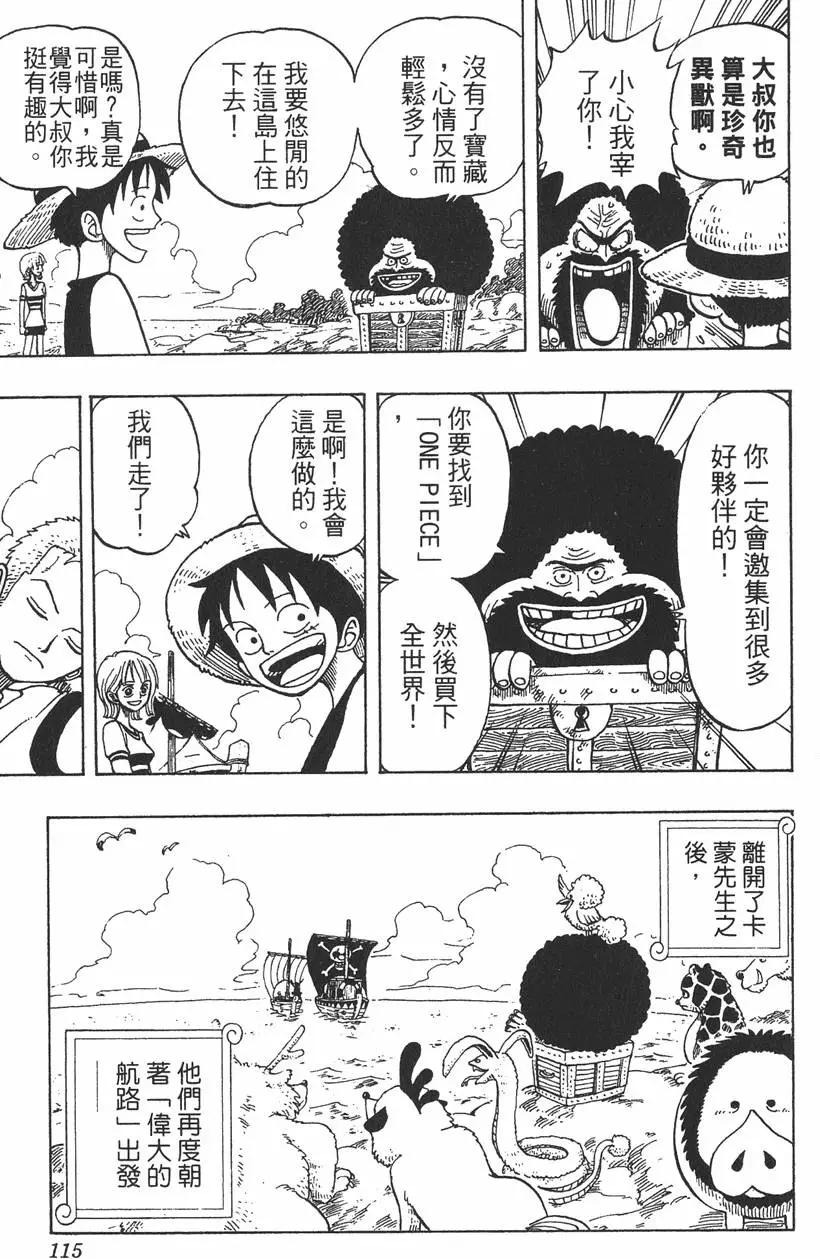 第112页