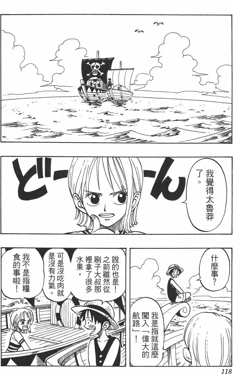 第115页
