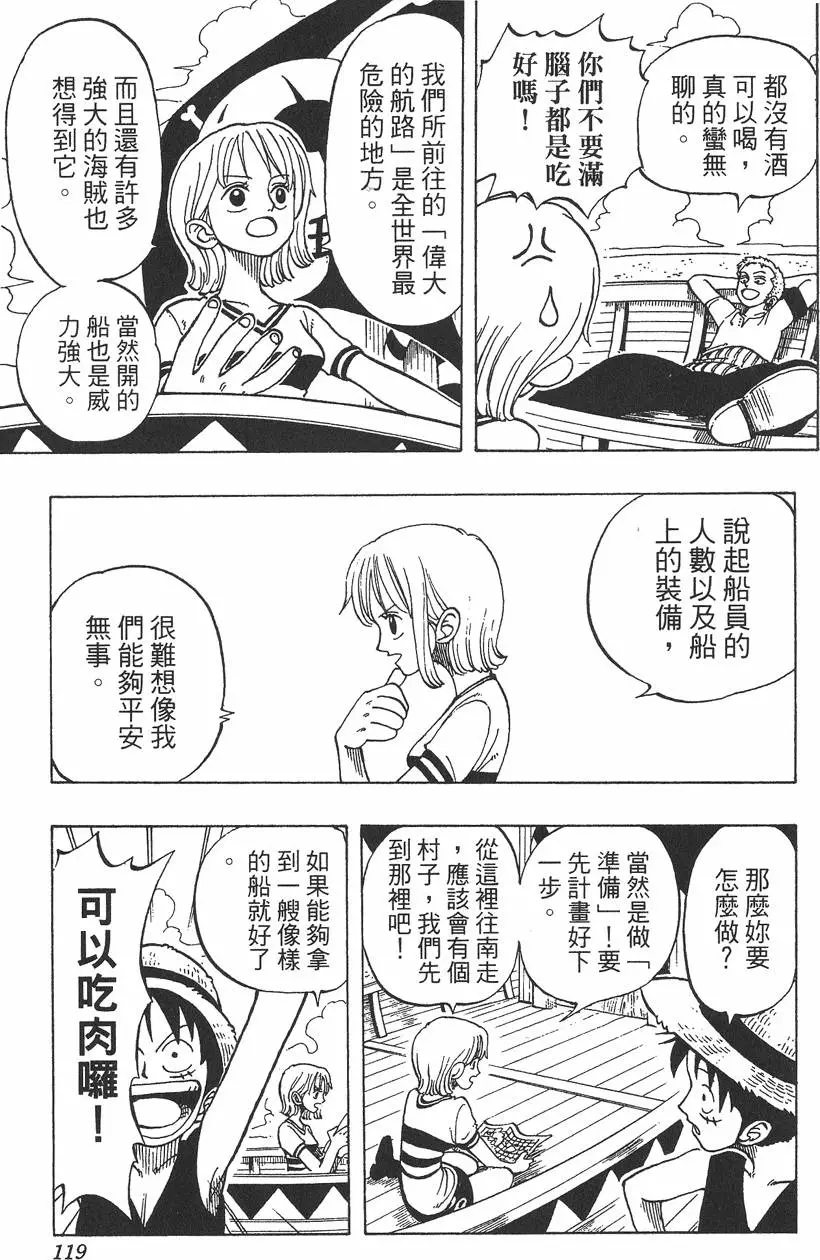 第116页