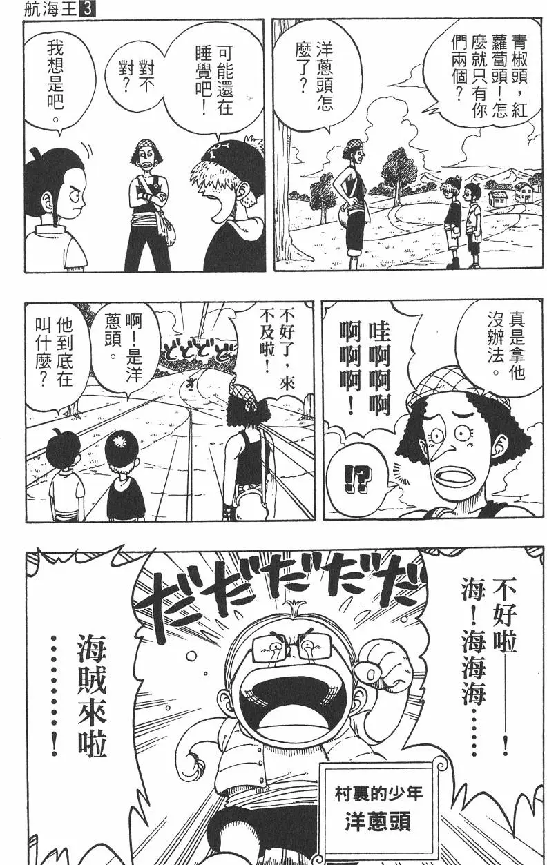 第122页