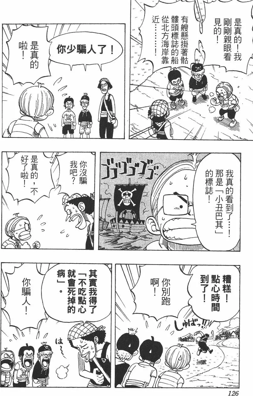 第123页