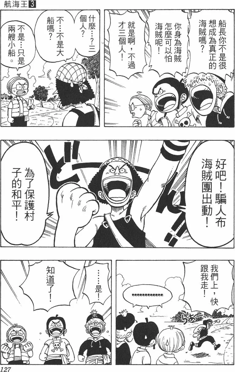 第124页