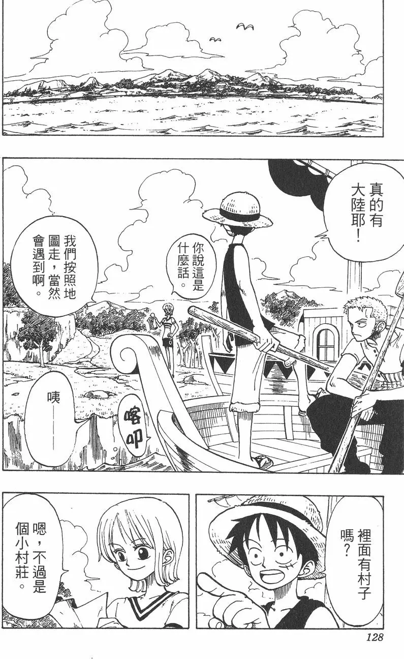 第125页