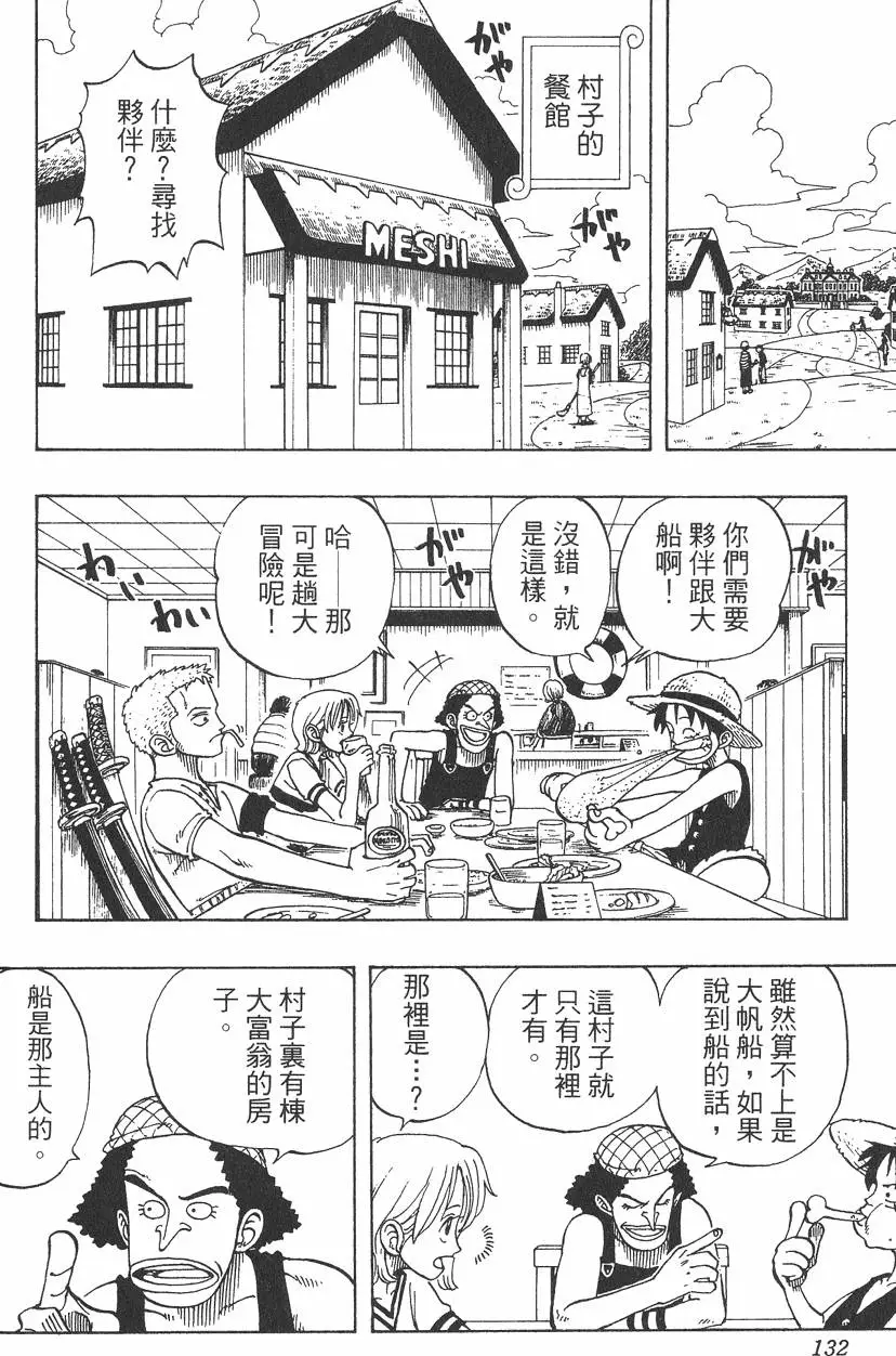 第129页