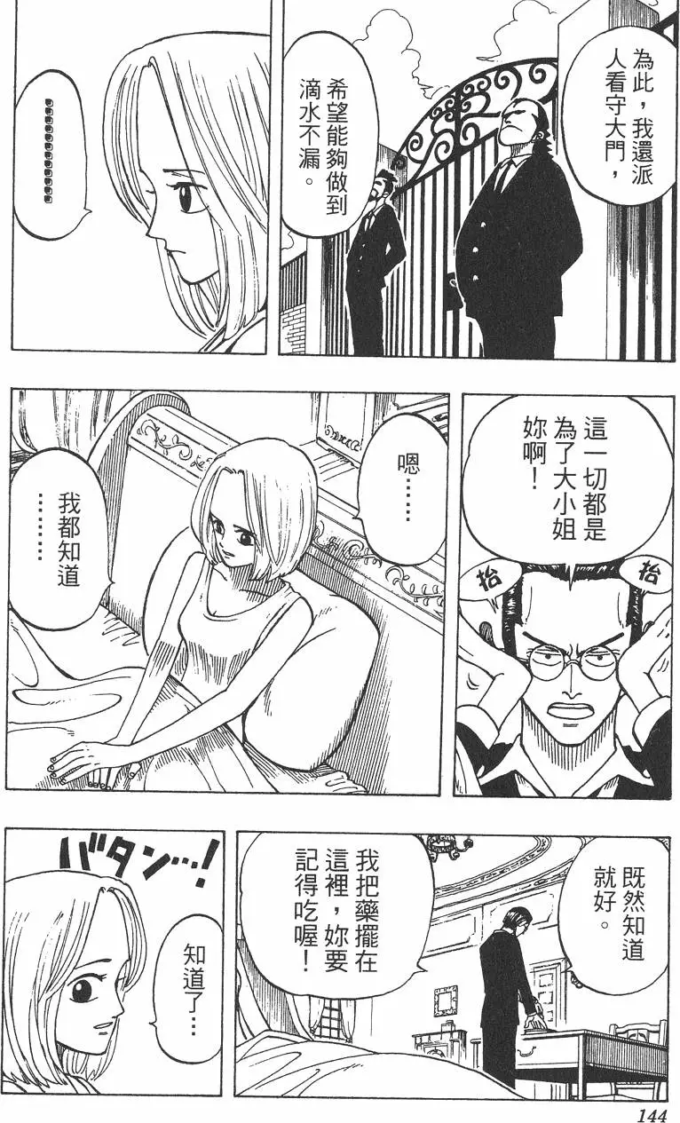 第141页