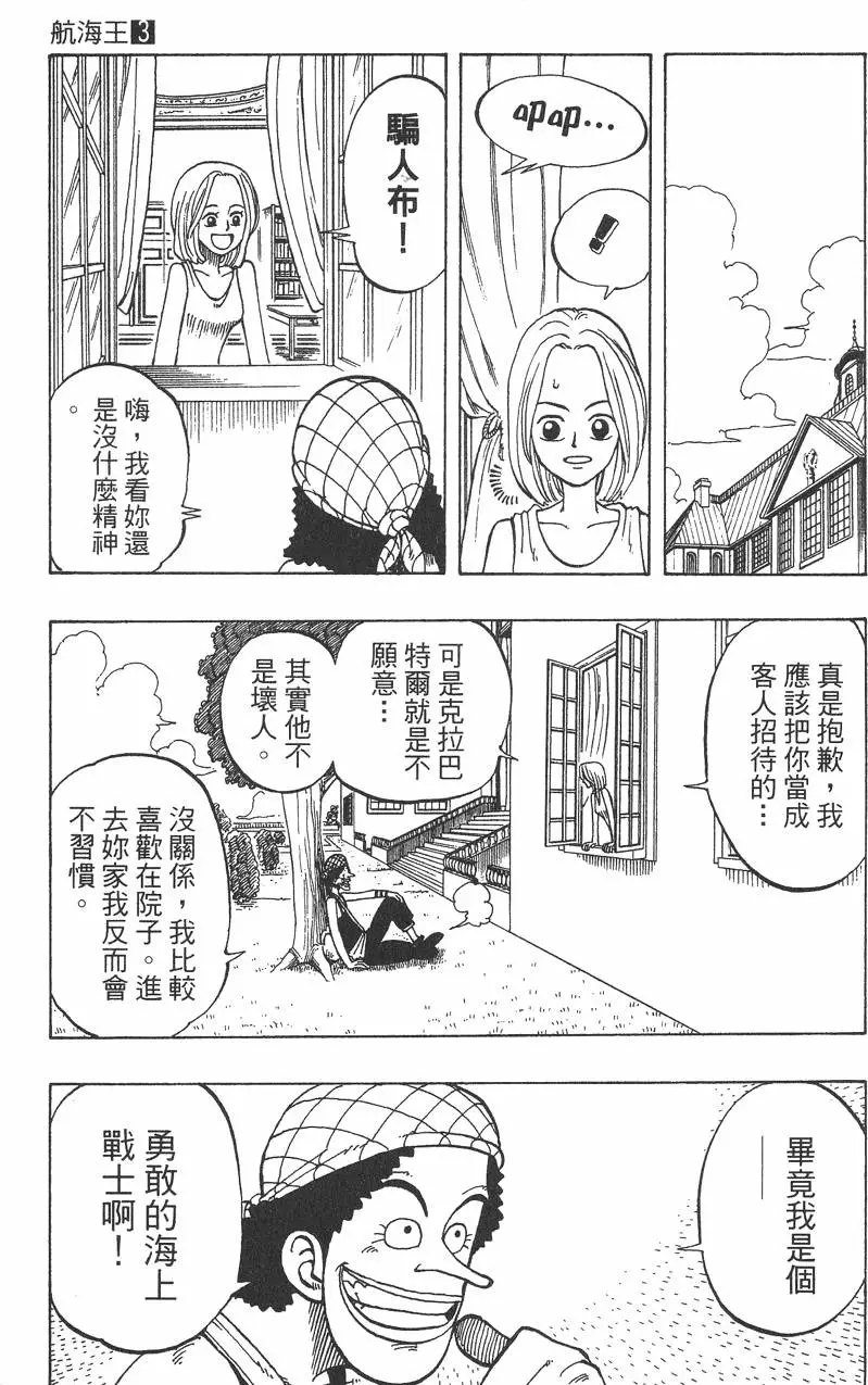 第142页