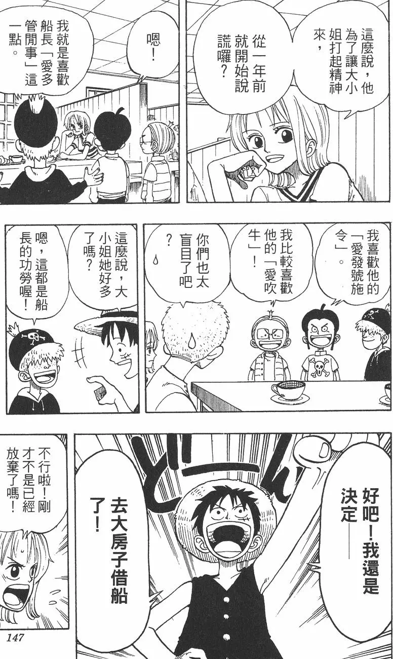 第144页