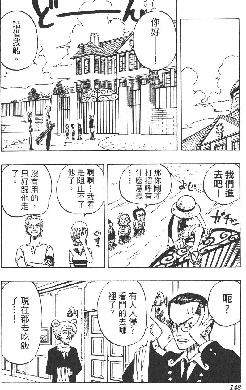第145页