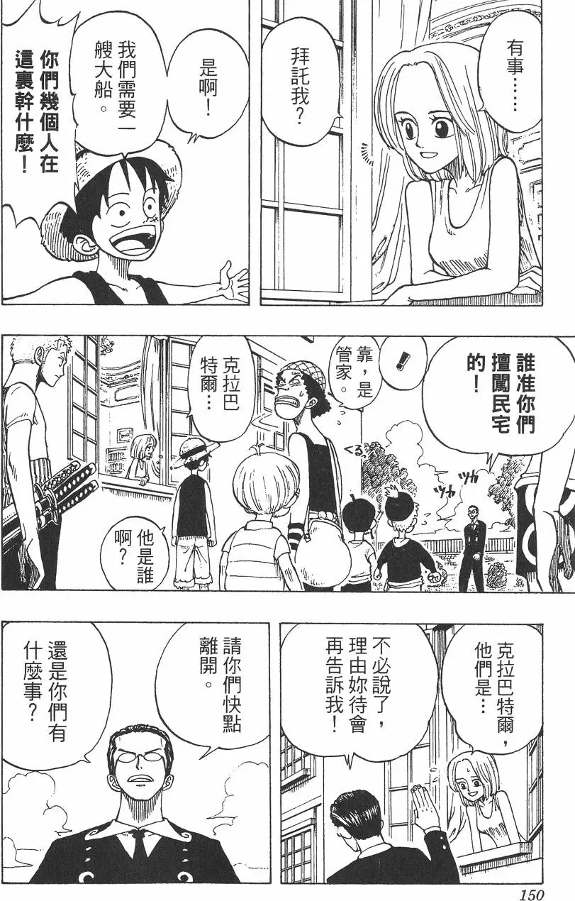 第147页