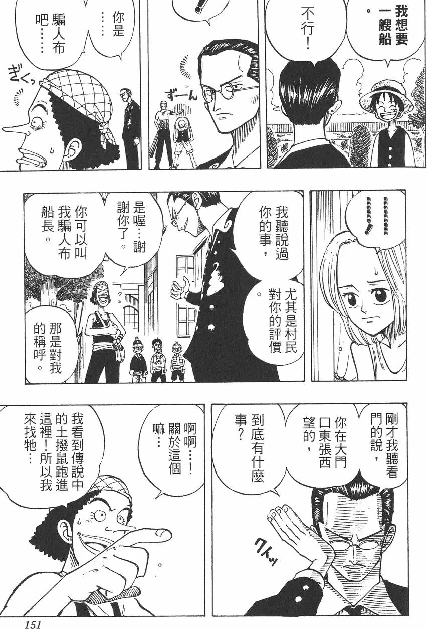 第148页