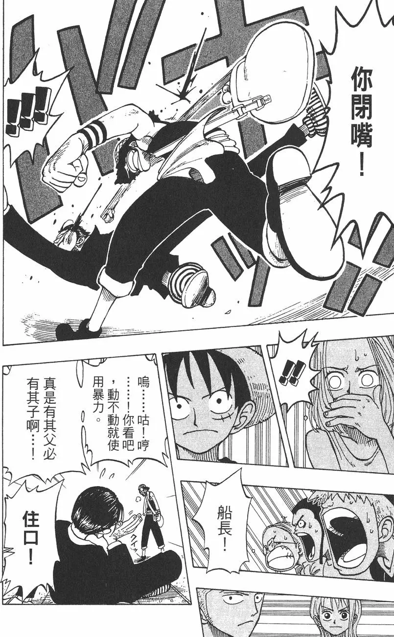 第151页
