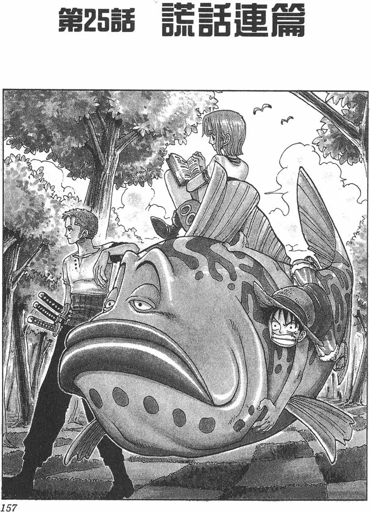 第154页