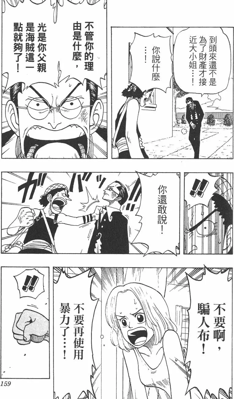 第156页