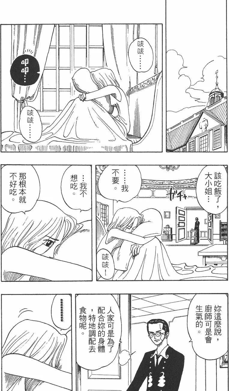 第159页