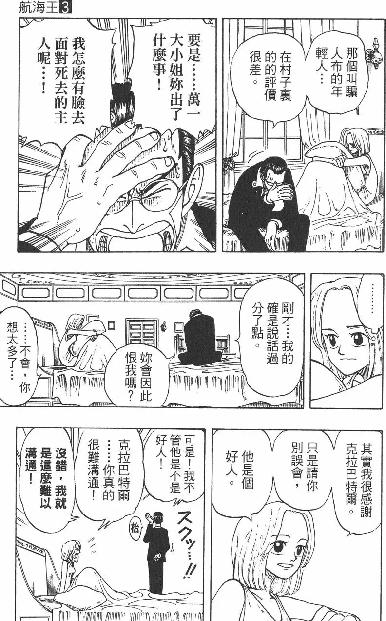 第162页