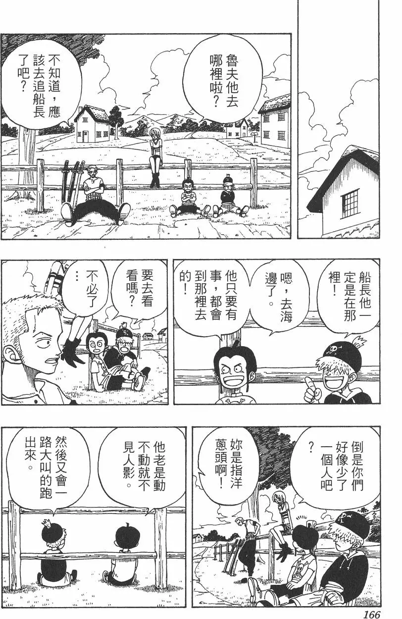 第163页