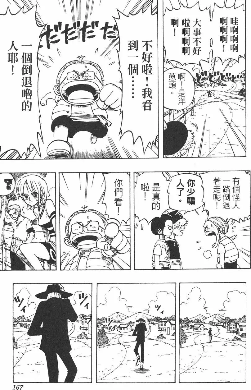 第164页