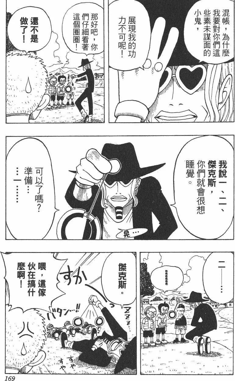 第166页